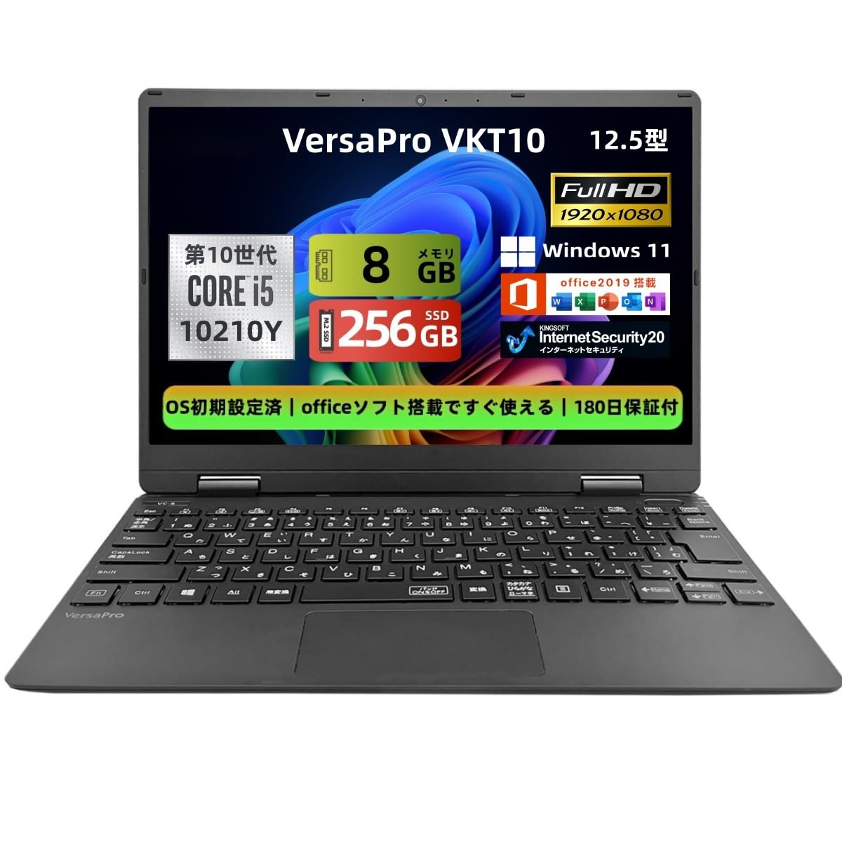 Amazon.co.jp: 【整備済み品】ノートパソコン NEC VersaPro VKT16G 超